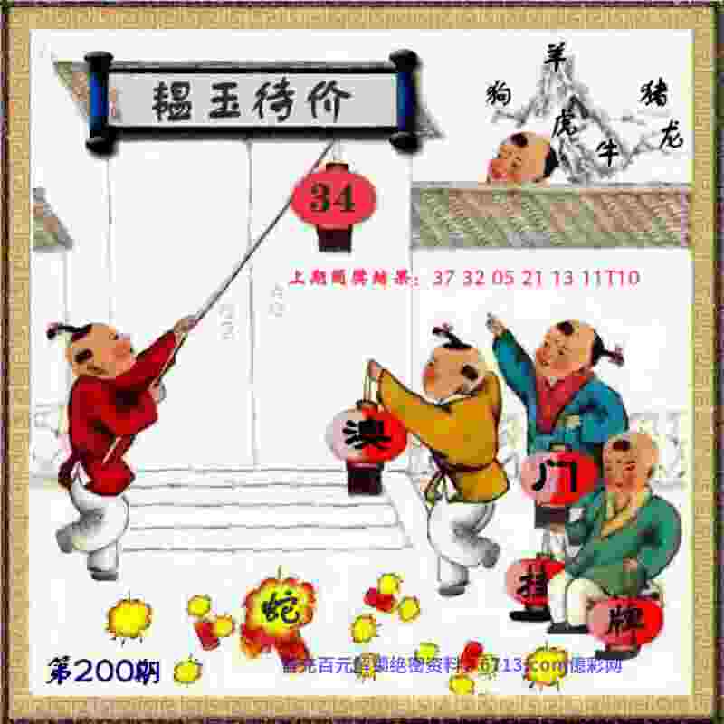 2025新澳门历史记录走势下载最新版 -77777888888免费4肖真相2023手游最新版下载v3   .41   .593   -2278安卓网